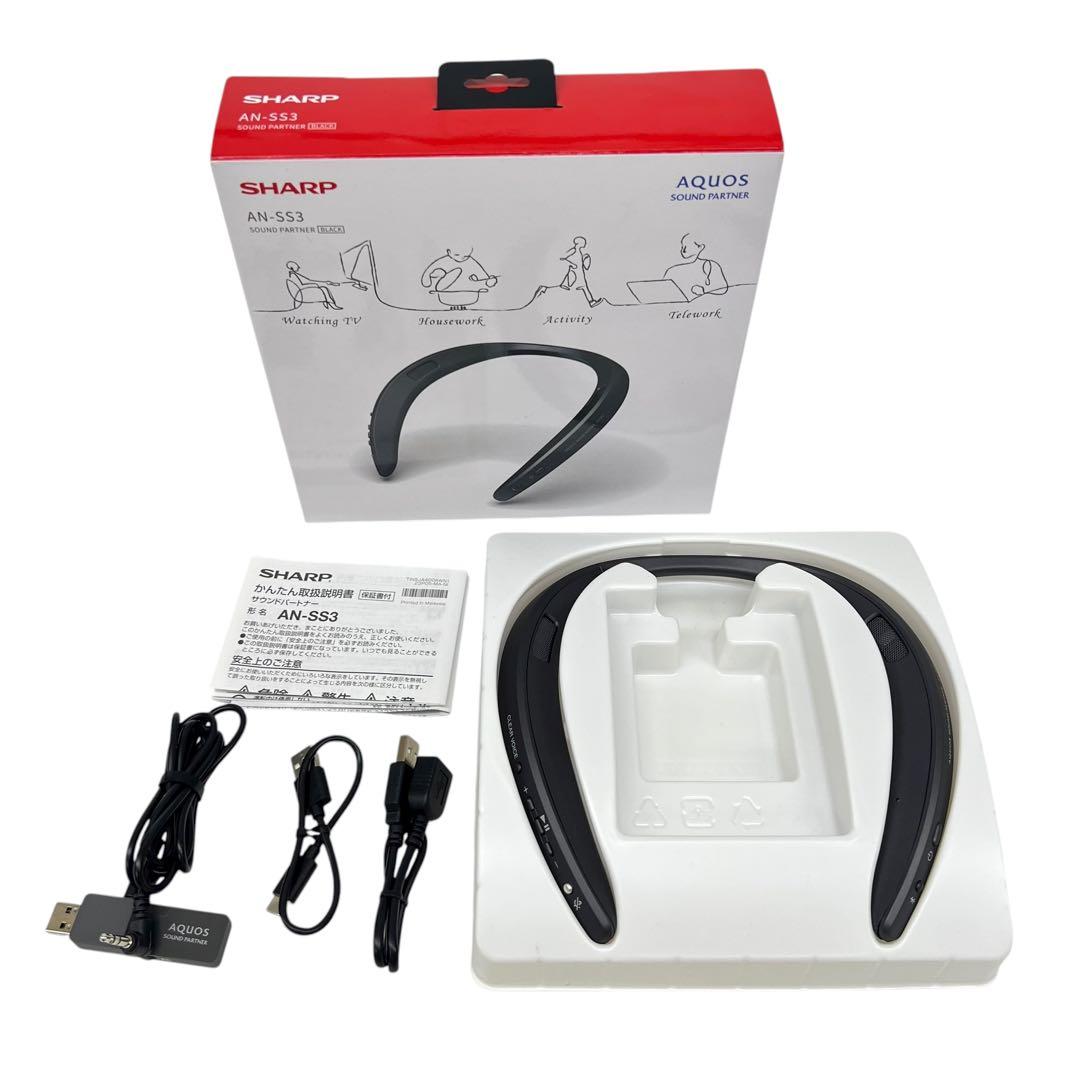 ☆□美品　SHARP ネックスピーカー AN-SS3 ブラック AQUOS