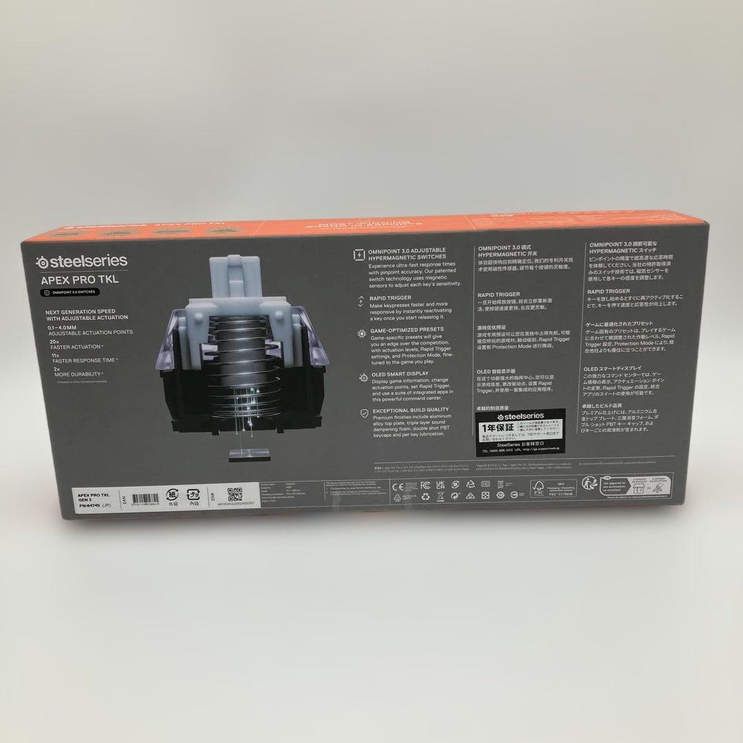 【新品未開封】steelseries APEX PRO TKL gen3