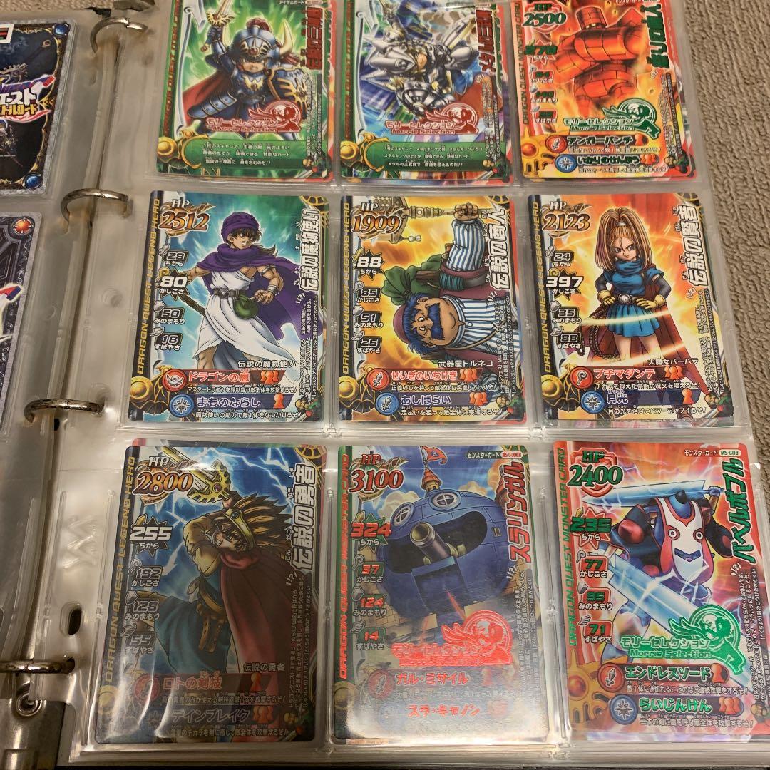 ドラゴンクエスト バトルロード モーリーセレクションセット