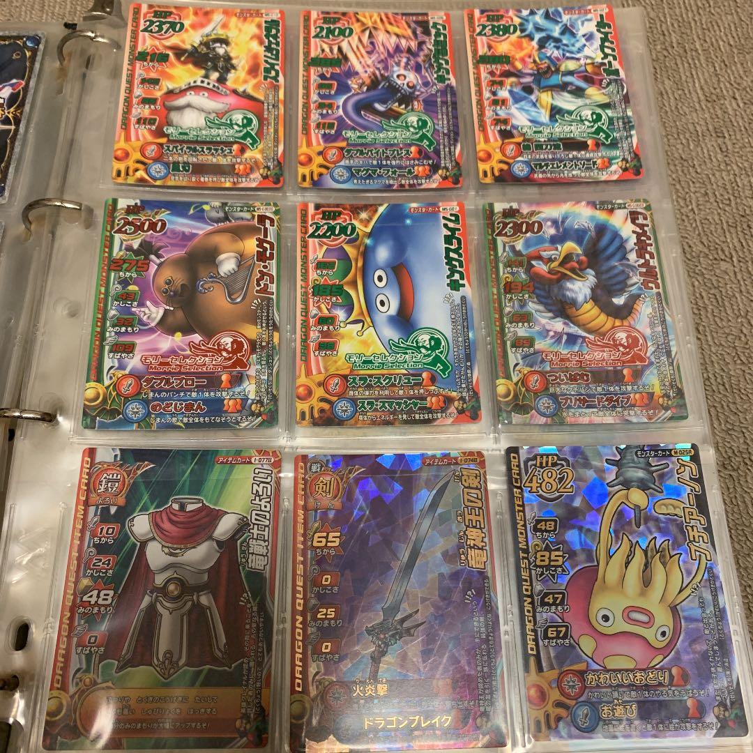 ドラゴンクエスト バトルロード モーリーセレクションセット