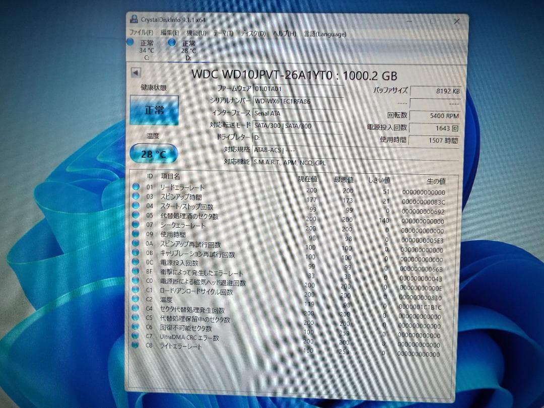 Windowsデスクトップ ESPRIMO D7010/F i5-10500 32G SSD500G+HDD