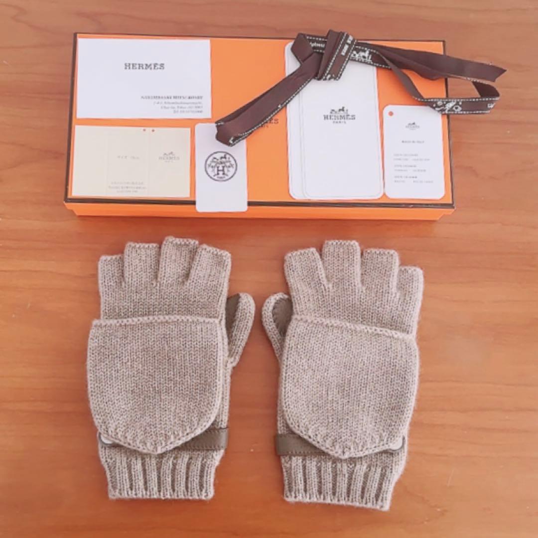 エルメス ボルチモア カシミヤ 手袋 グローブ