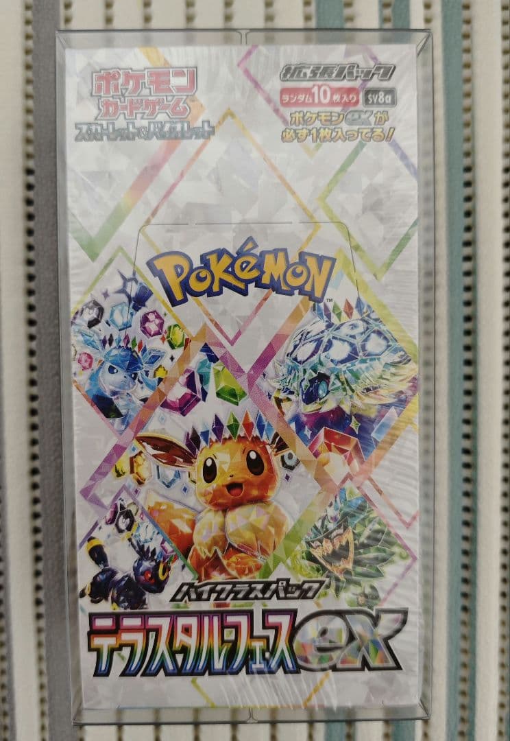 ポケモンカード テラスタルフェスex シュリンク付きBOX