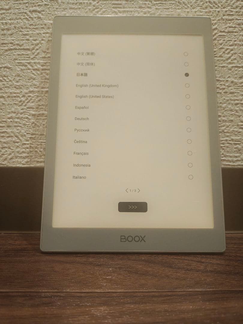 BOOX Nova air　電子書籍リーダー