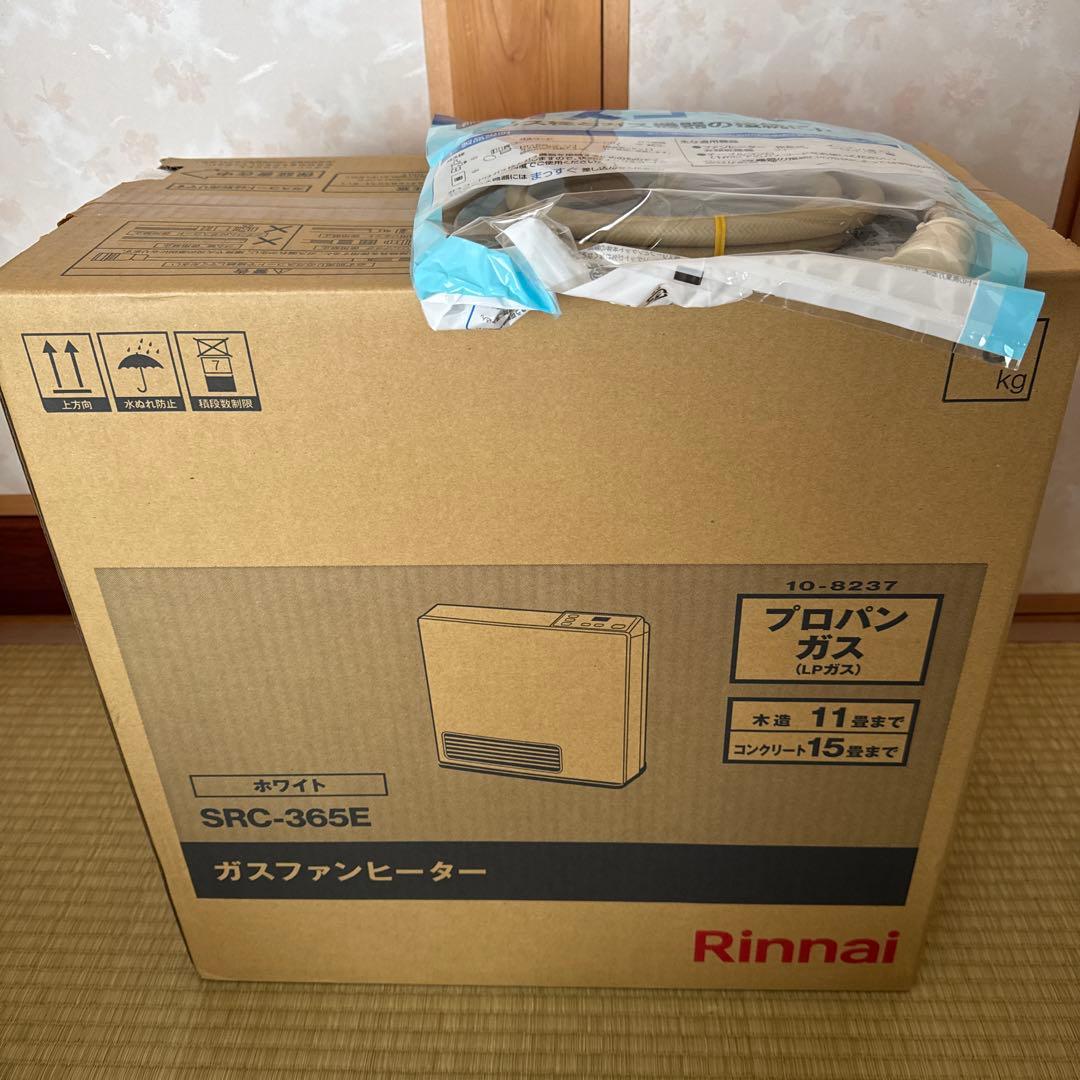 新品 Rinnai ガスファンヒーター SRC-365E LPガス ガスコード付