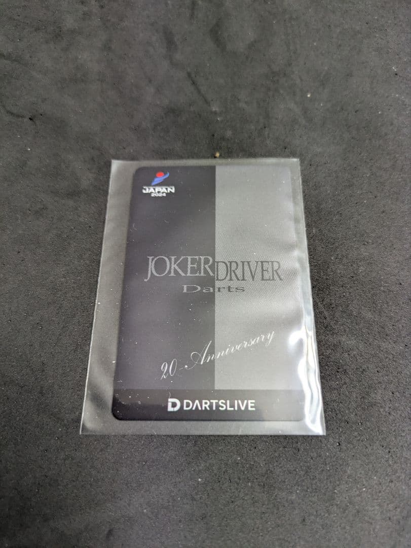 ジョーカードライバー【JOKERD】ダーツライブカード