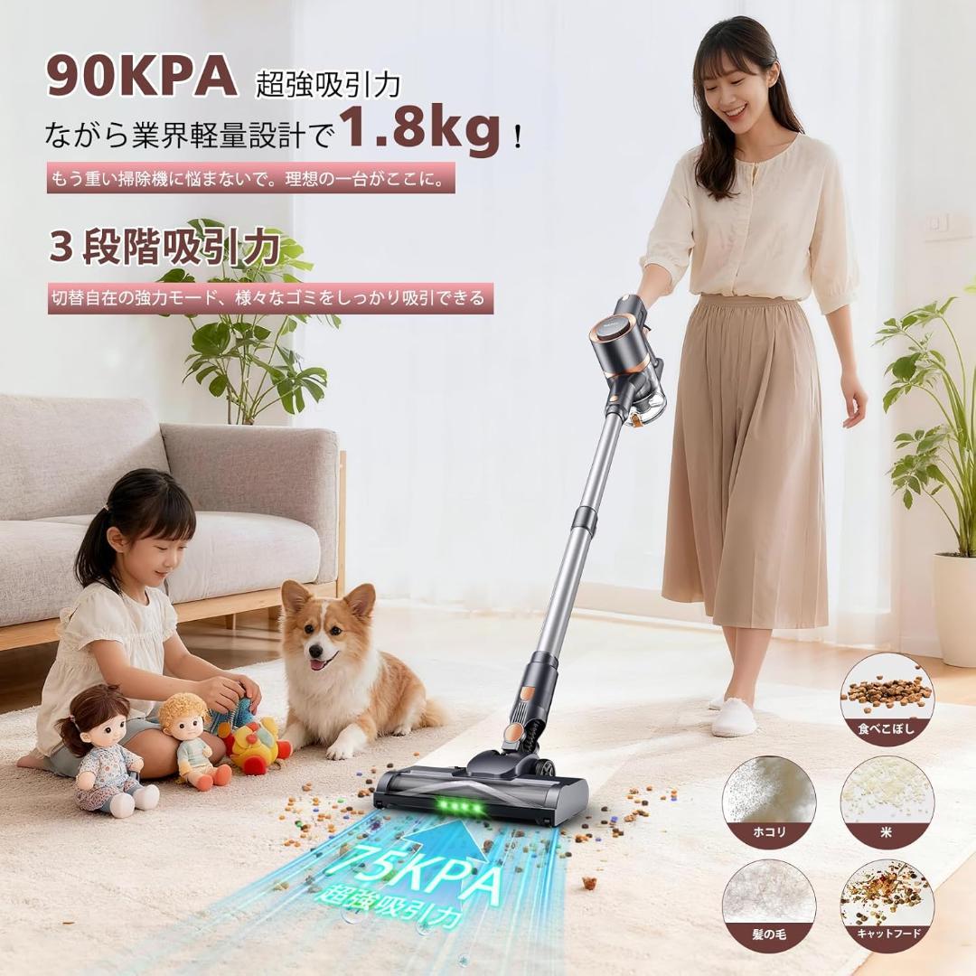 掃除機 コードレス 90Kpa 強力吸引 グリーンLED 自立式 サイクロン