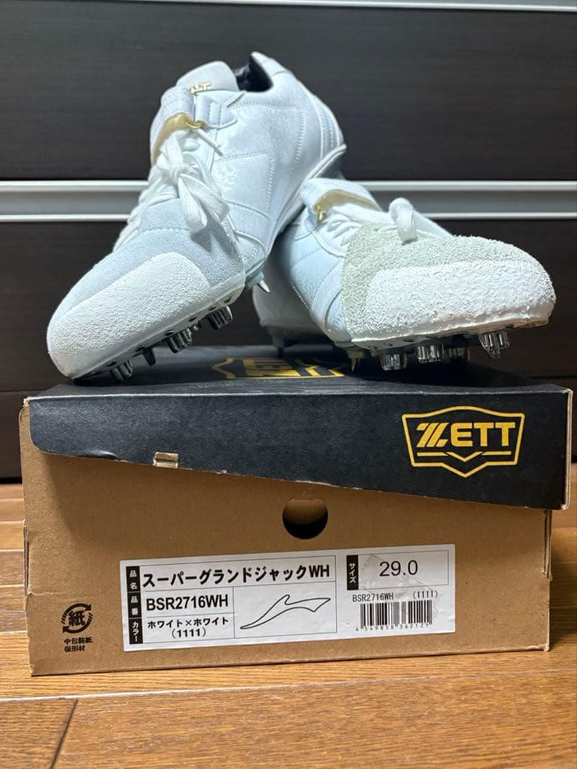【未使用】 野球用スパイク ZETT スーパーグランドジャック白 29.0cm
