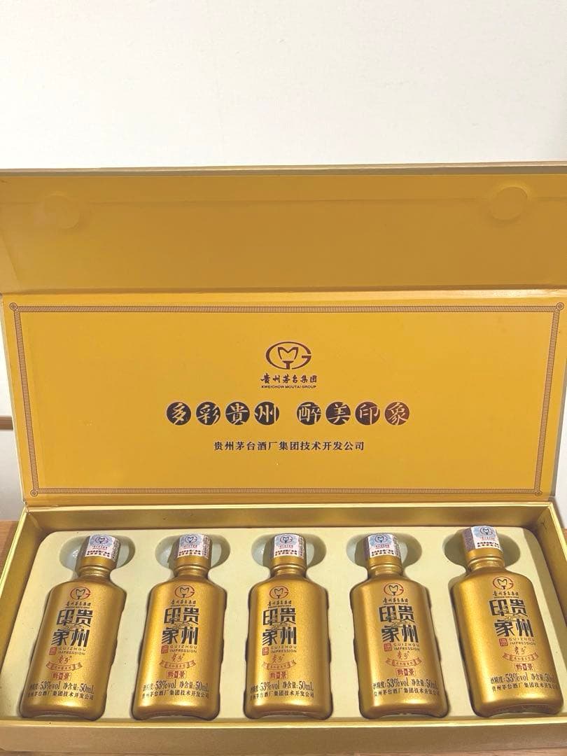貴州茅台酒 (マオタイ酒 )白酒 50mlミニボトル ×5本