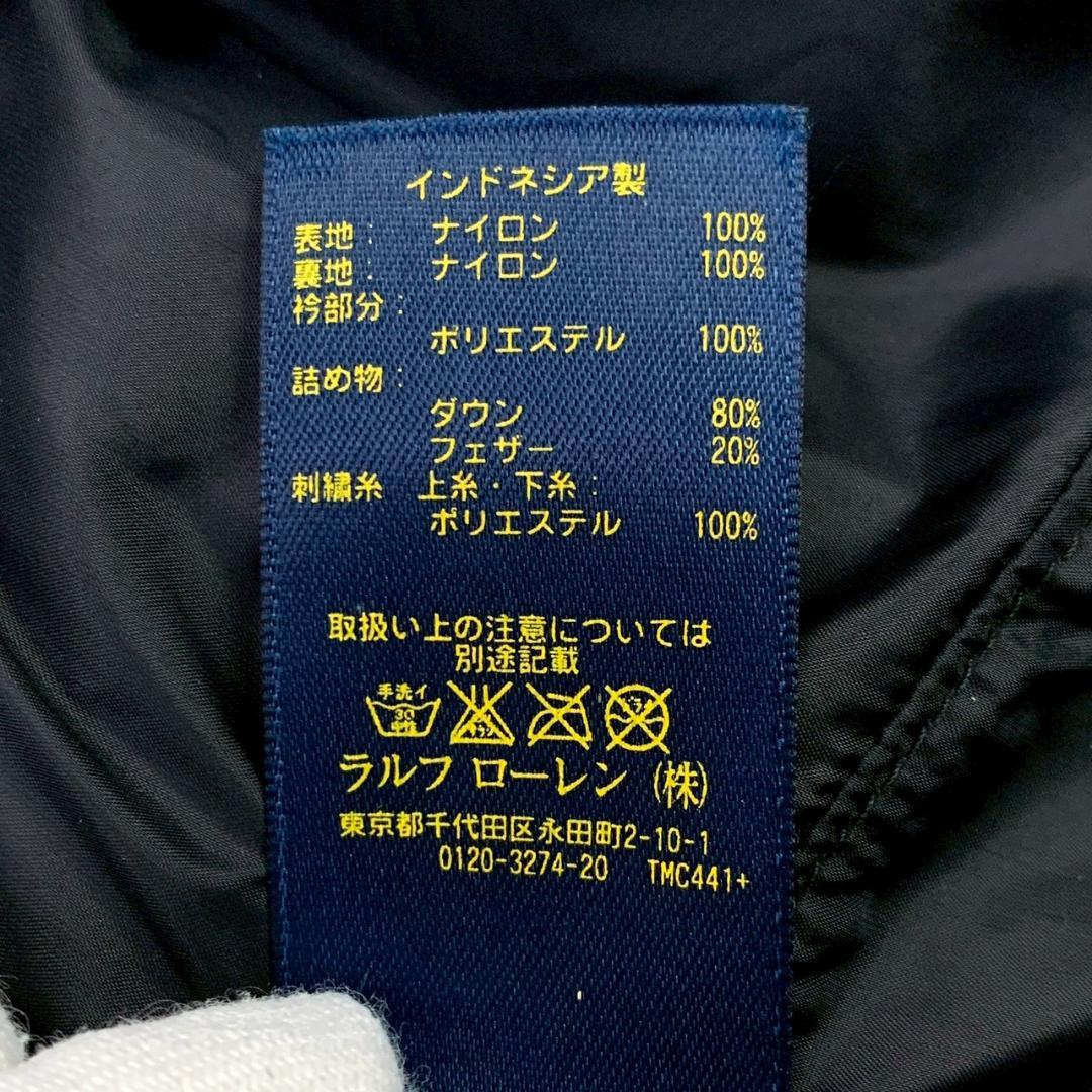 ポロラルフローレン ダウンベスト ビッグポニー刺繍 ブラック L　D883