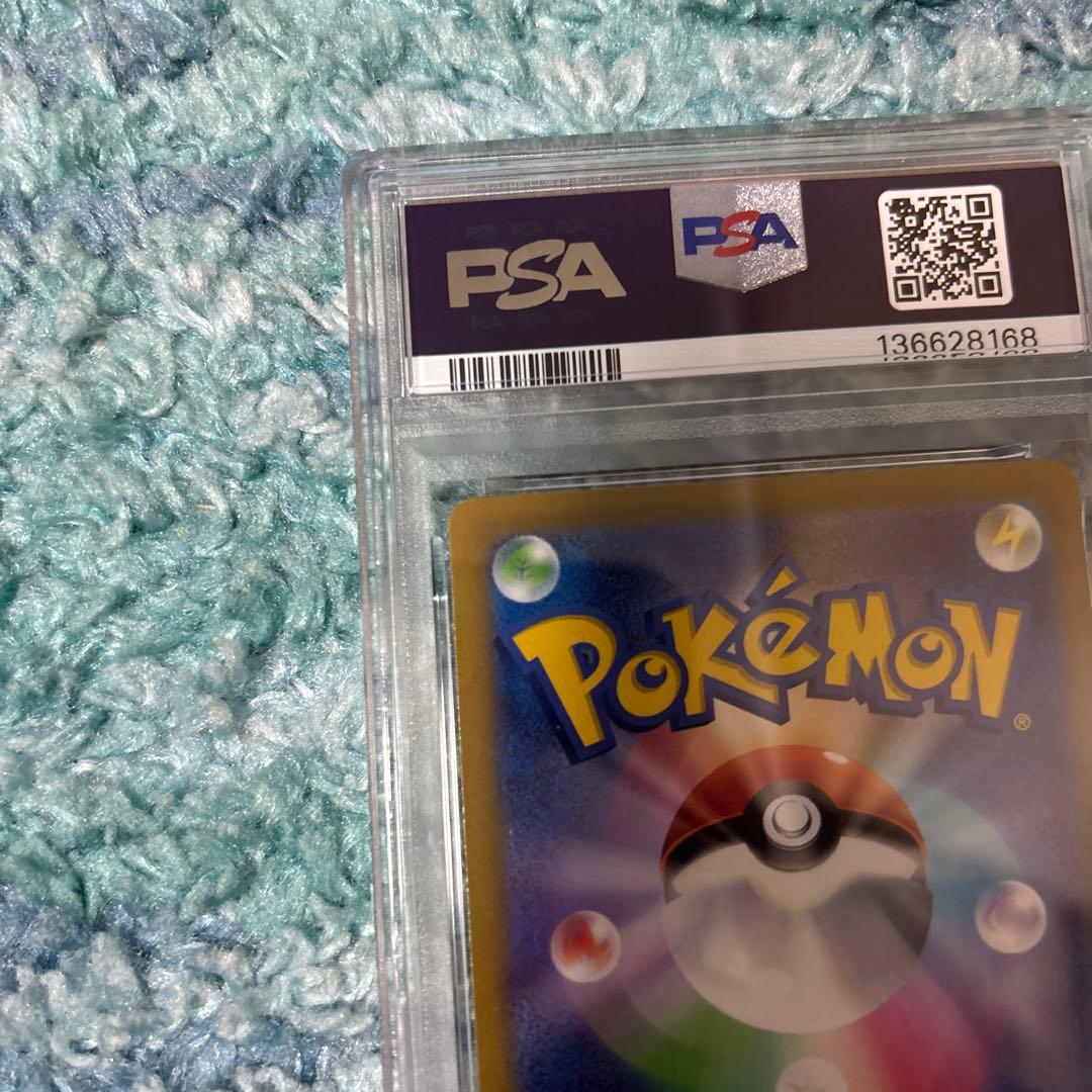 【PSA10】ピカチュウ スカバイ プロモ 001/SV-P pikachu