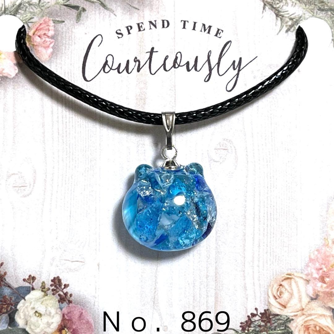 ୨୧⑅*様おまとめ。レジン キーホルダー