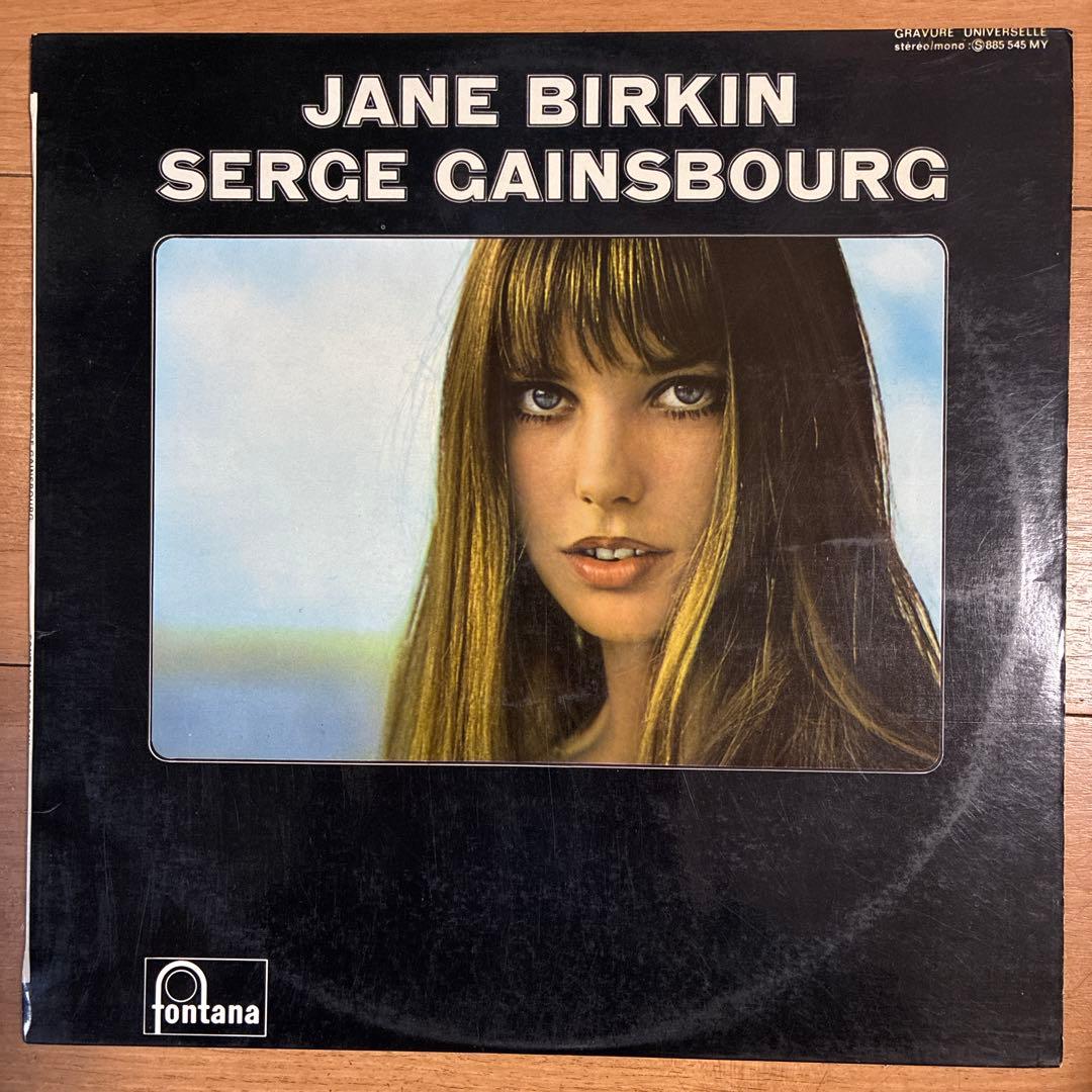 セルジュゲンズブール & ジェーンバーキン 名盤 レコード フランスオリジナル盤