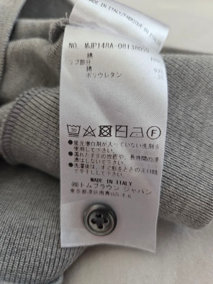 美品THOM BROWNE トムブラウン ポロシャツ