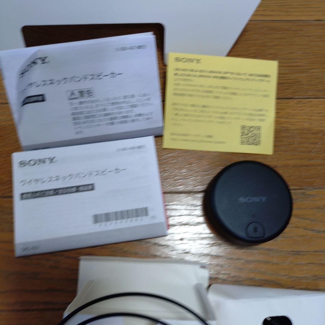 【めんま様】SONY SRS-NS7 ネックスピーカー Dolby Atmos