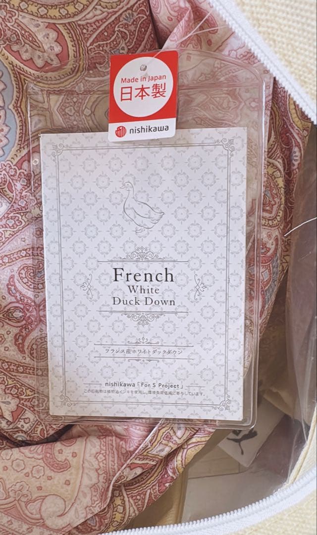 ともさん専用　 ピンクのみ　西川　フランス産ホワイトダックダウン 掛け布団