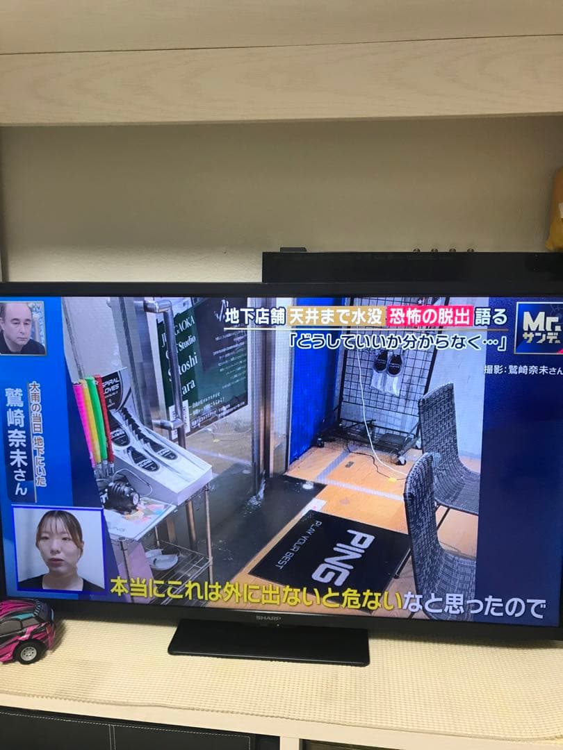 美品SHARP 2T-C32DE-B 32型　2023年製　テレビ