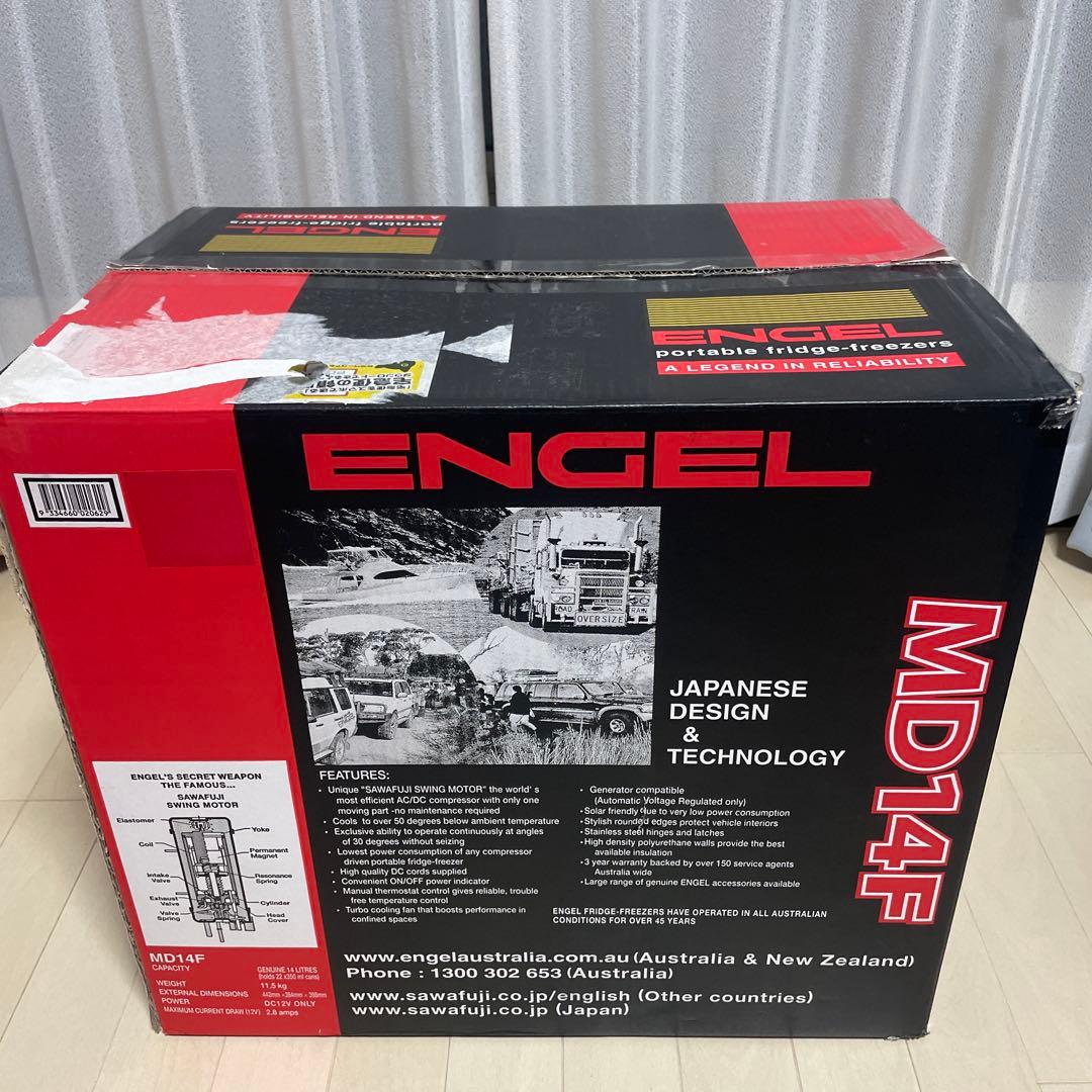 エンゲル　md14f 冷蔵冷凍庫　2019年式