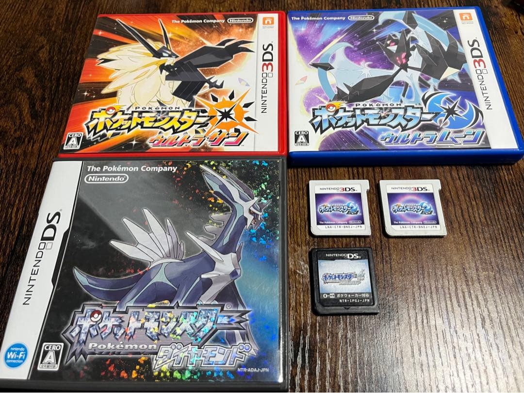 ポケモンウルトラサンムーン その他6本セット