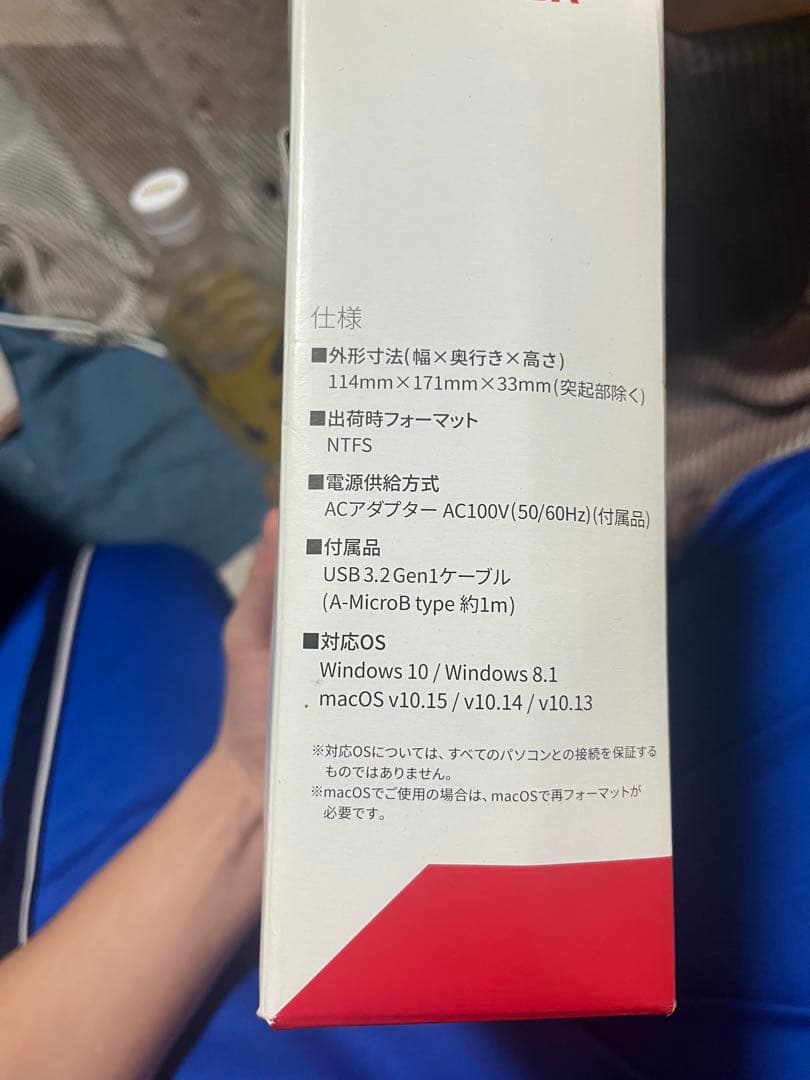 TOSHIBA Canvio Desktop 4TB 外付けハードディスク