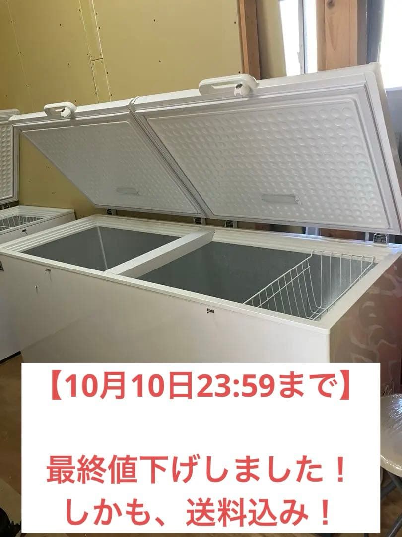 【最終値下げ！】大型冷凍庫 REMACOM レマコム　RCY-577