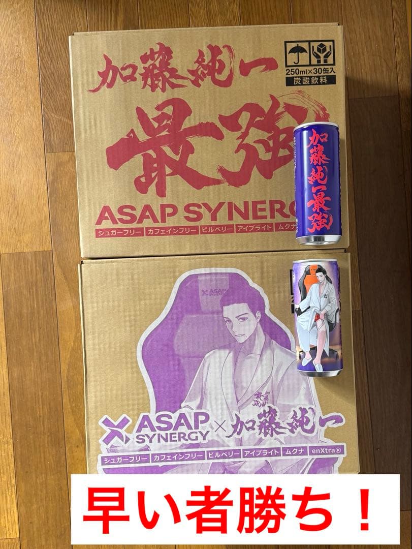 ASAP 加藤純一 最強 コラボ缶　エナジードリンク　1ケース