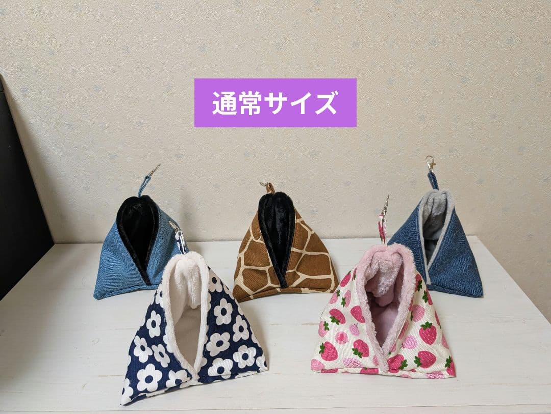 【NACCI】モモンガポーチ