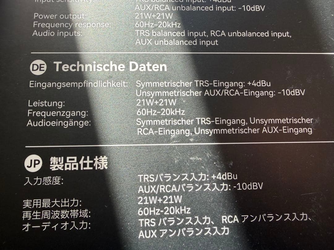 Edifier MR4 スタジオモニタースピーカー 箱・付属品完備 動作確認済