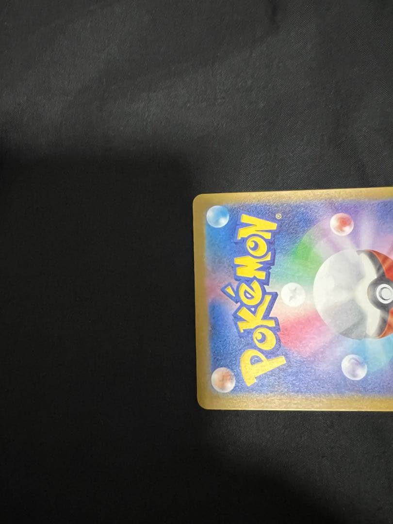 ポケモンカード　メガゲンガーex SAR