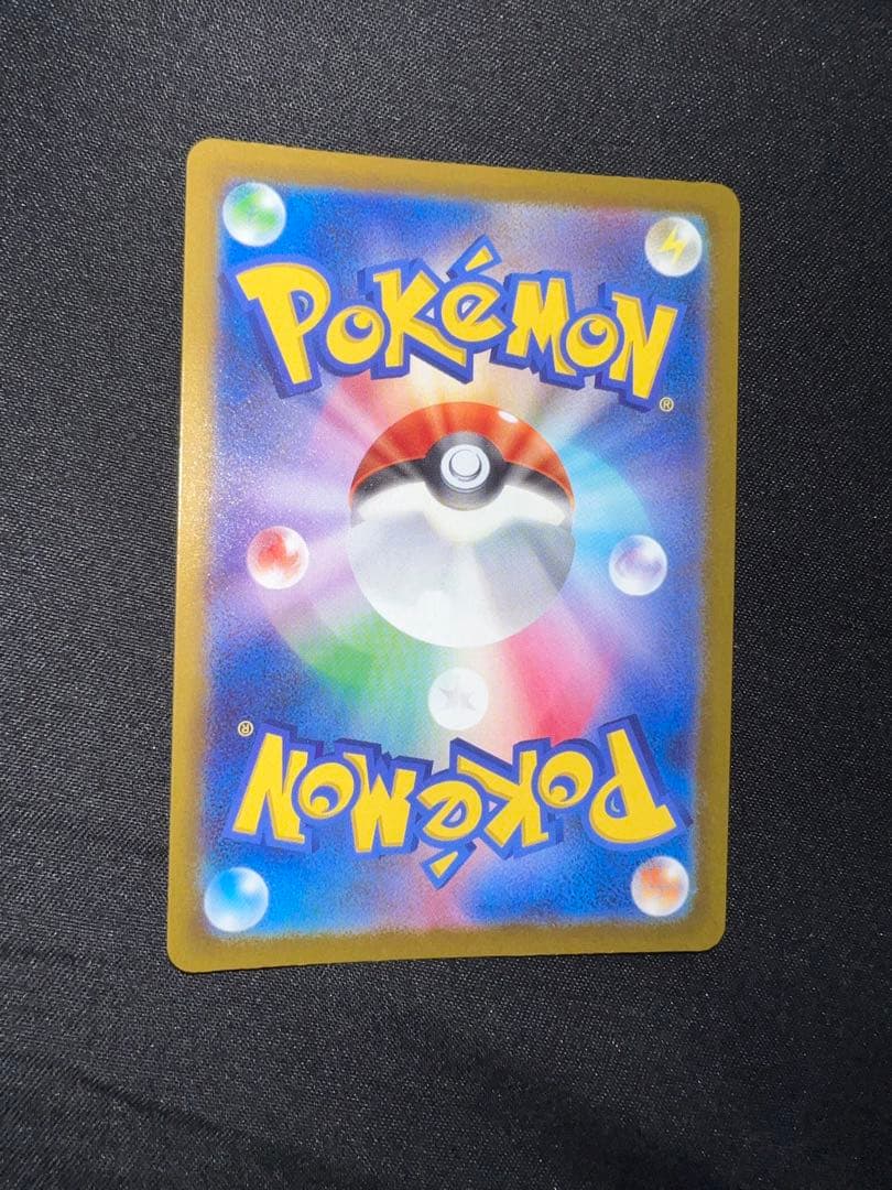 ポケモンカード　メガゲンガーex SAR