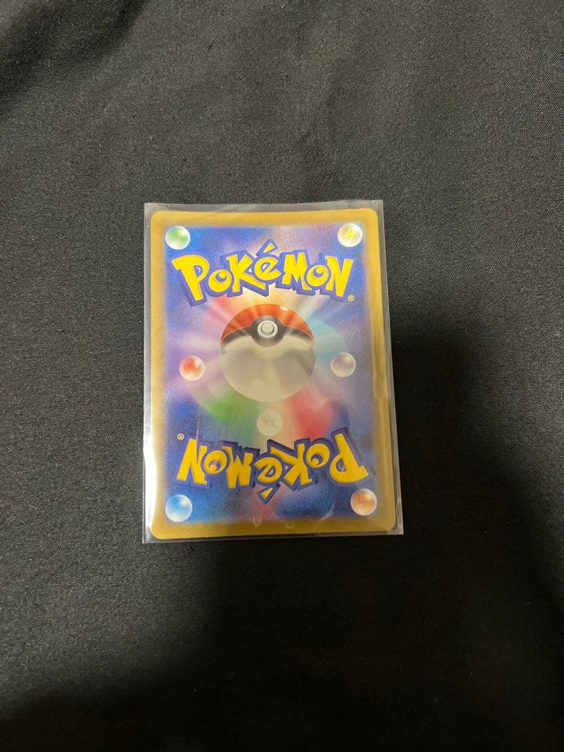 ポケモンカード　メガゲンガーex SAR