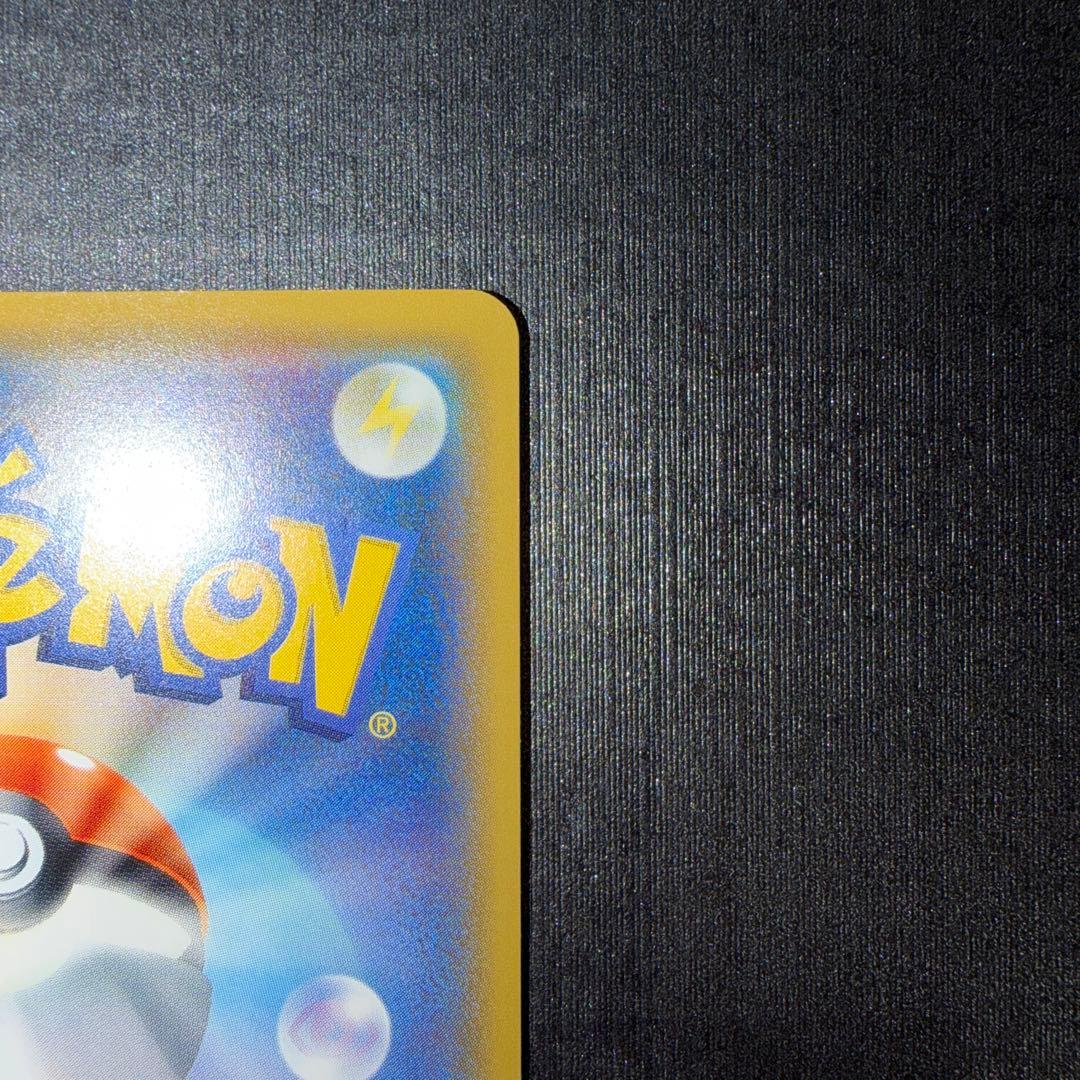 サトシのピカチュウ PROMO SM-Pプロモカード 074/SM-P