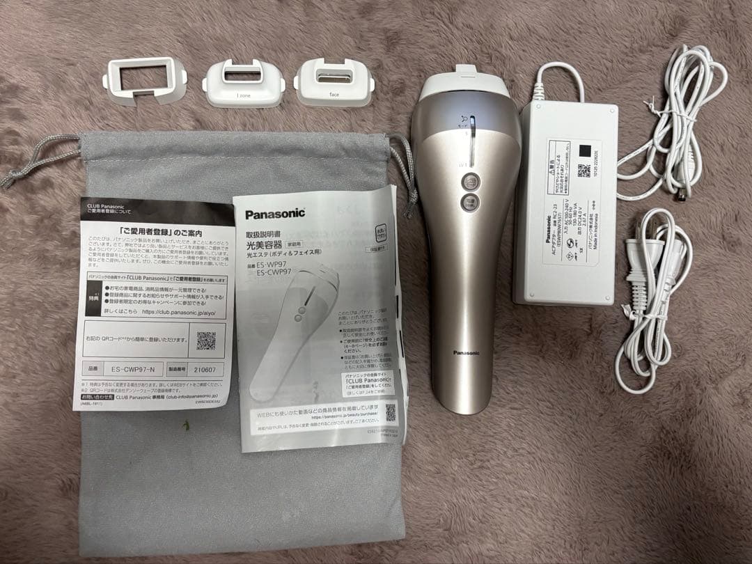 パナソニック　光美容器　ES-WP97 ボディ・Vゾーン&フェイス&VIO