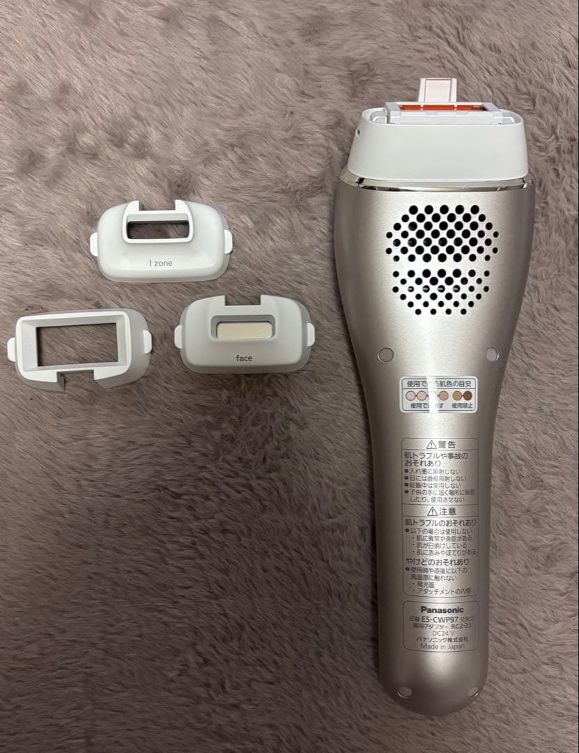 パナソニック　光美容器　ES-WP97 ボディ・Vゾーン&フェイス&VIO