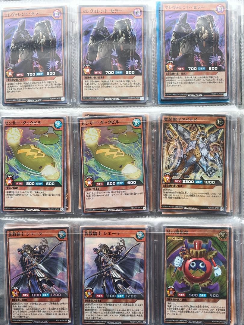 ラッシュデュエル組み合わせ自由① 金額についてはコメントください