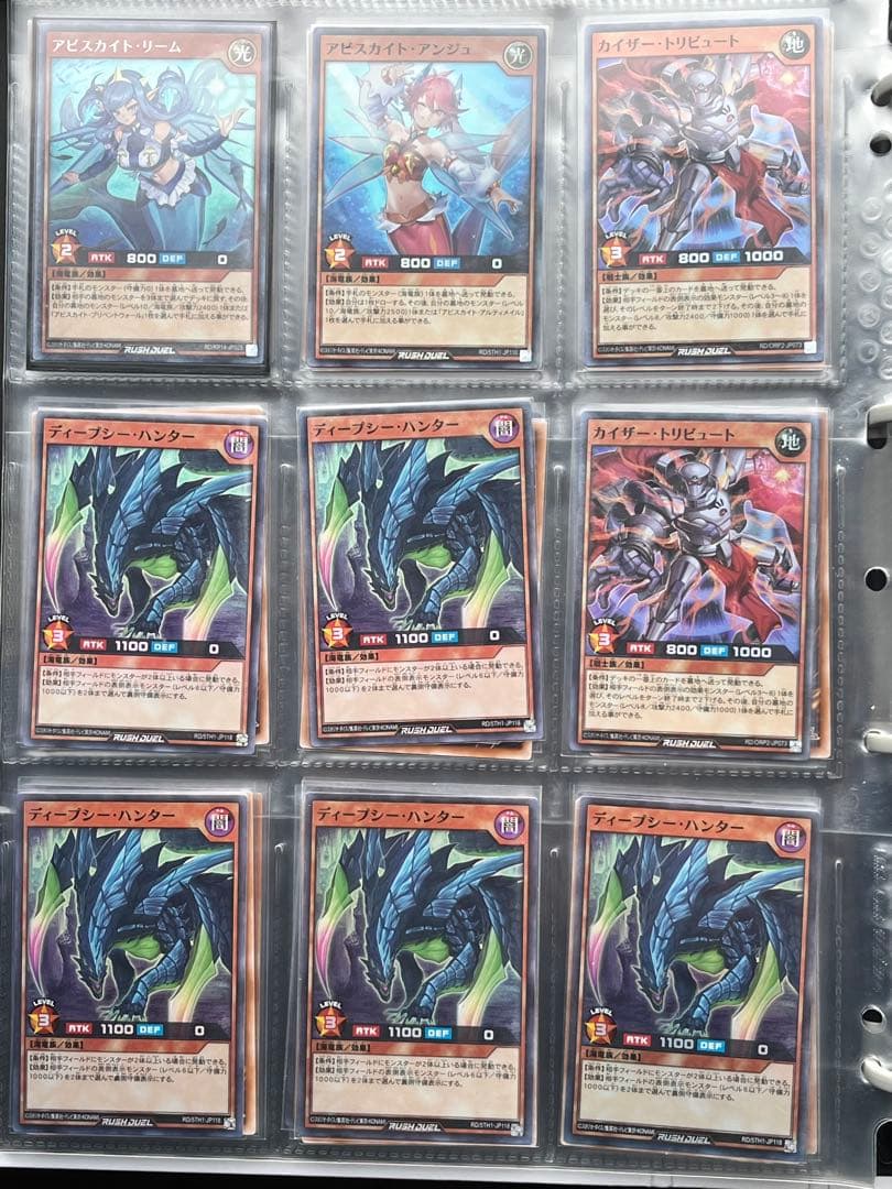 ラッシュデュエル組み合わせ自由① 金額についてはコメントください