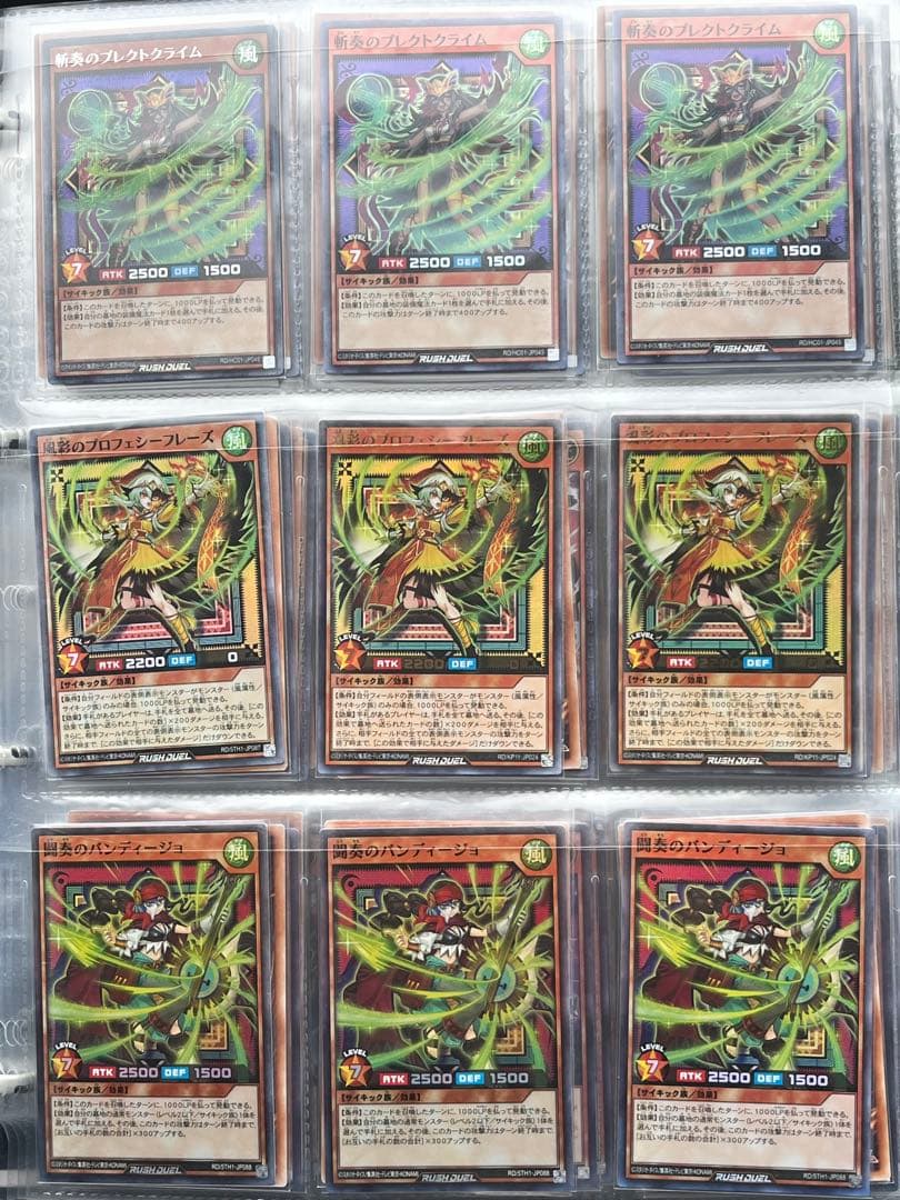 ラッシュデュエル組み合わせ自由① 金額についてはコメントください