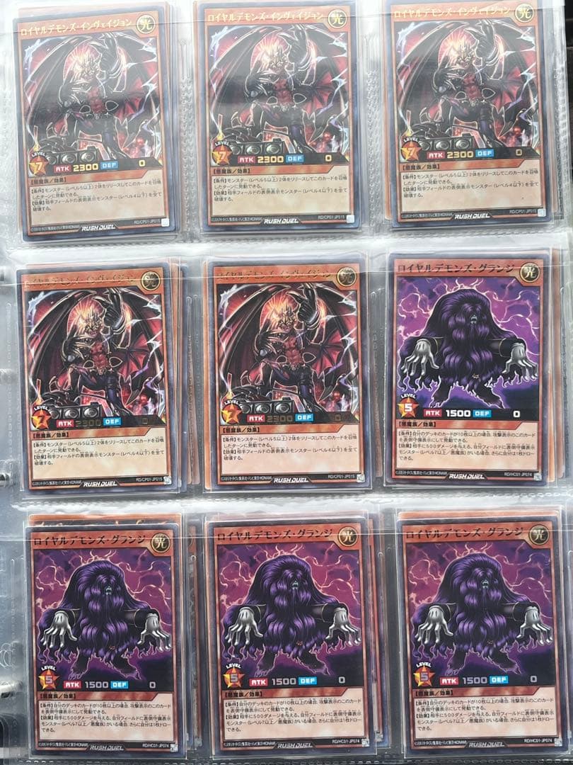 ラッシュデュエル組み合わせ自由① 金額についてはコメントください