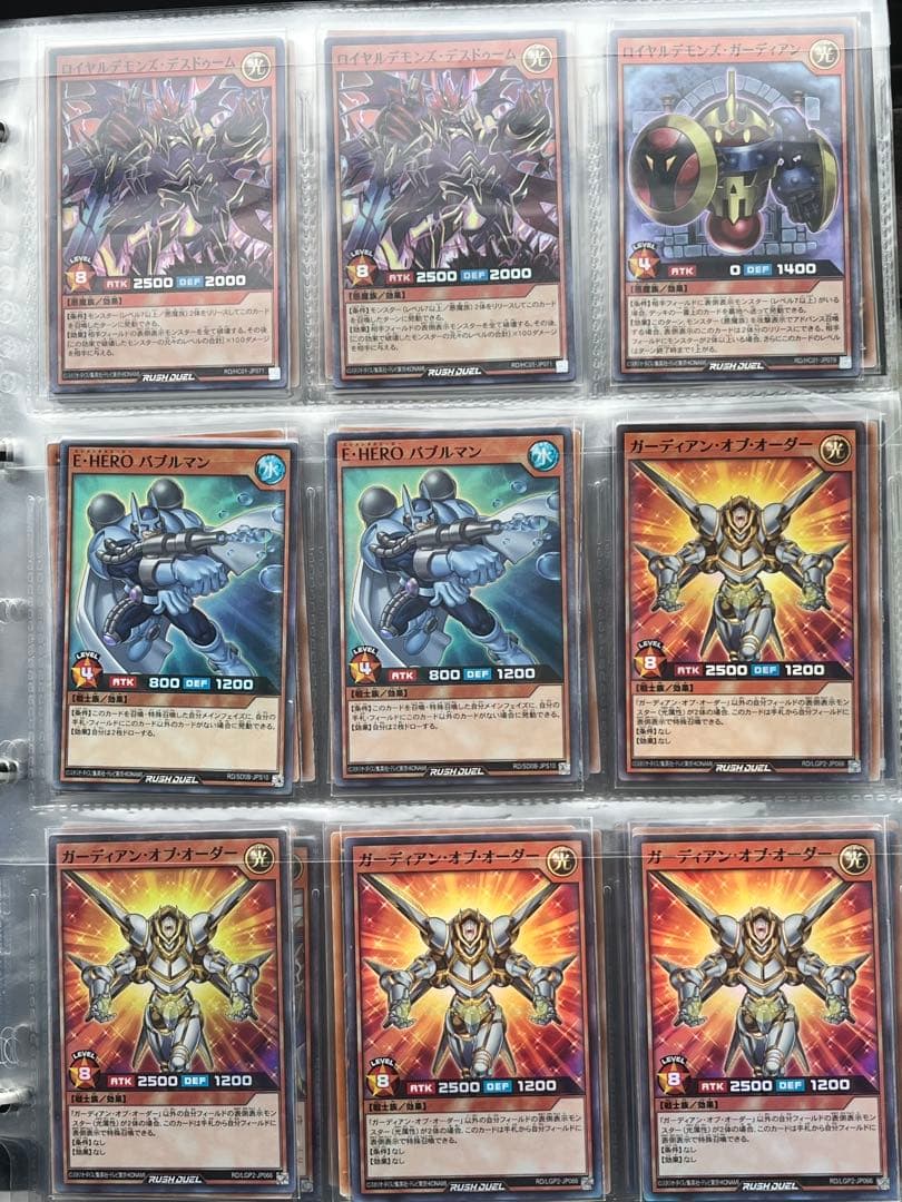 ラッシュデュエル組み合わせ自由① 金額についてはコメントください