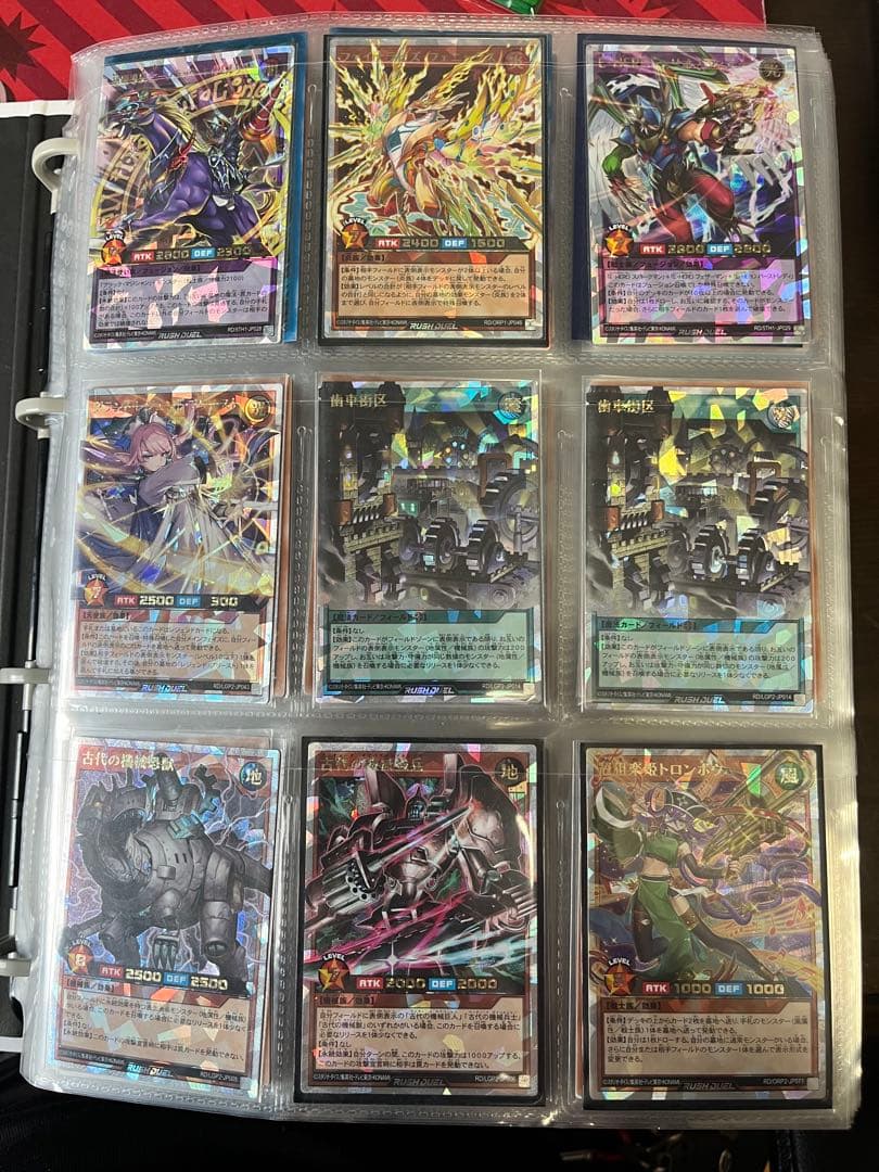 ラッシュデュエル組み合わせ自由① 金額についてはコメントください