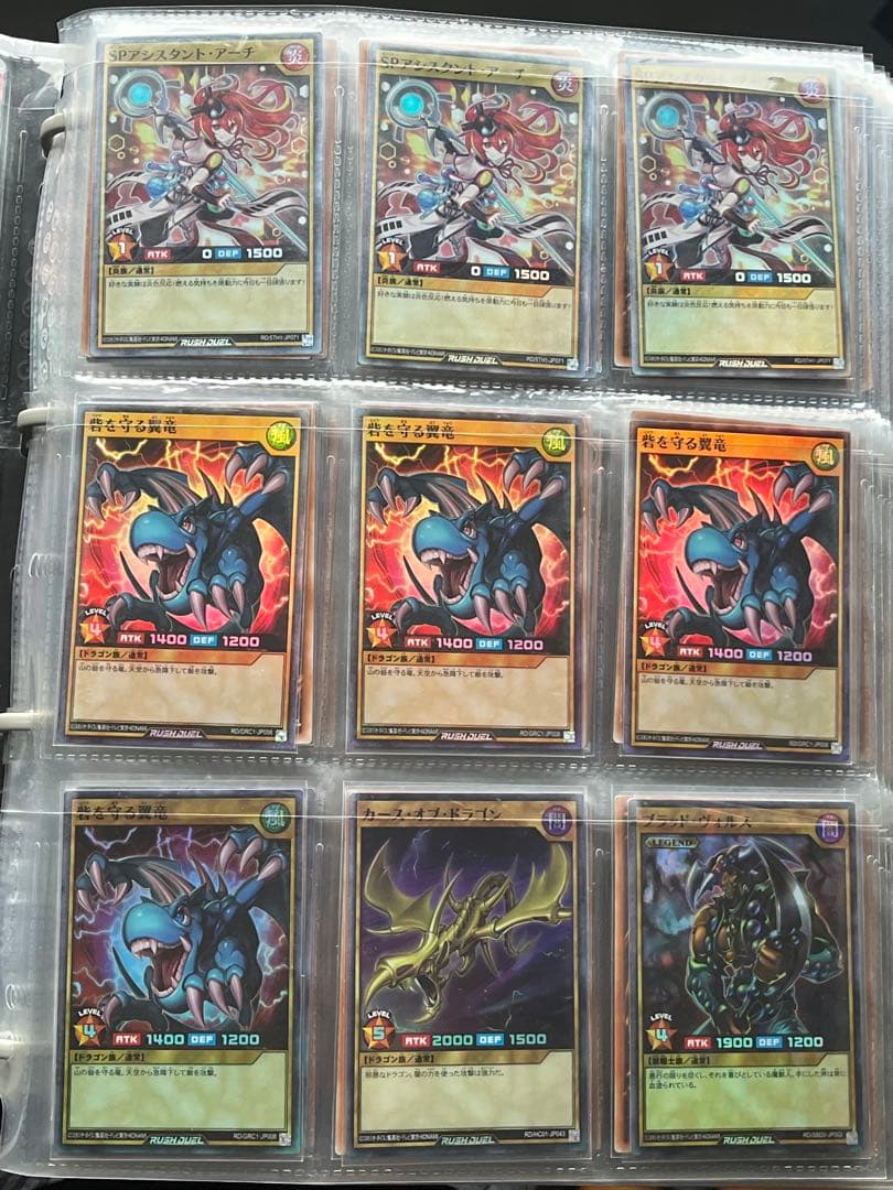 ラッシュデュエル組み合わせ自由① 金額についてはコメントください
