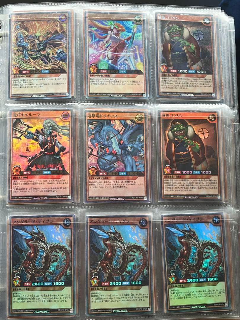 ラッシュデュエル組み合わせ自由① 金額についてはコメントください