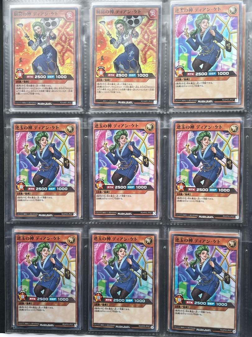 ラッシュデュエル組み合わせ自由① 金額についてはコメントください