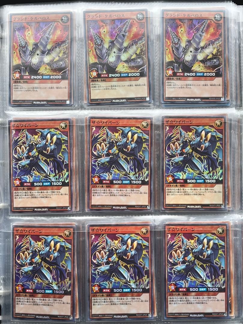 ラッシュデュエル組み合わせ自由① 金額についてはコメントください