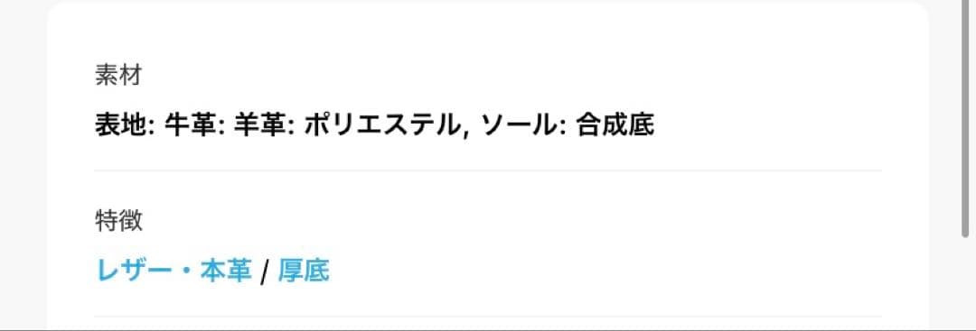 UGG ブラック プラットフォームサンダル24cmファンケットブーツ　アグ完売品