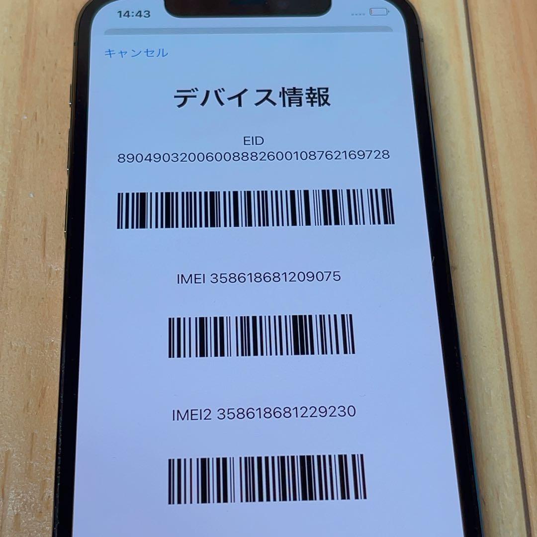 美品 SIMフリー 本体 iPhone 12 Pro 256 GB 597