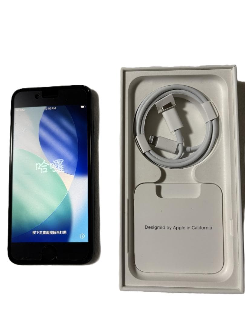 iPhone SE (第3世代) 128GB