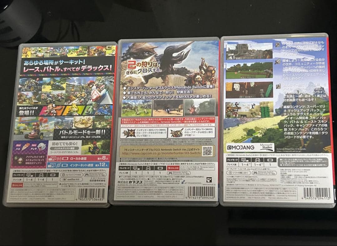 マリオカート ダブルクロス マインクラフト ニンテンドーSwitchカセット