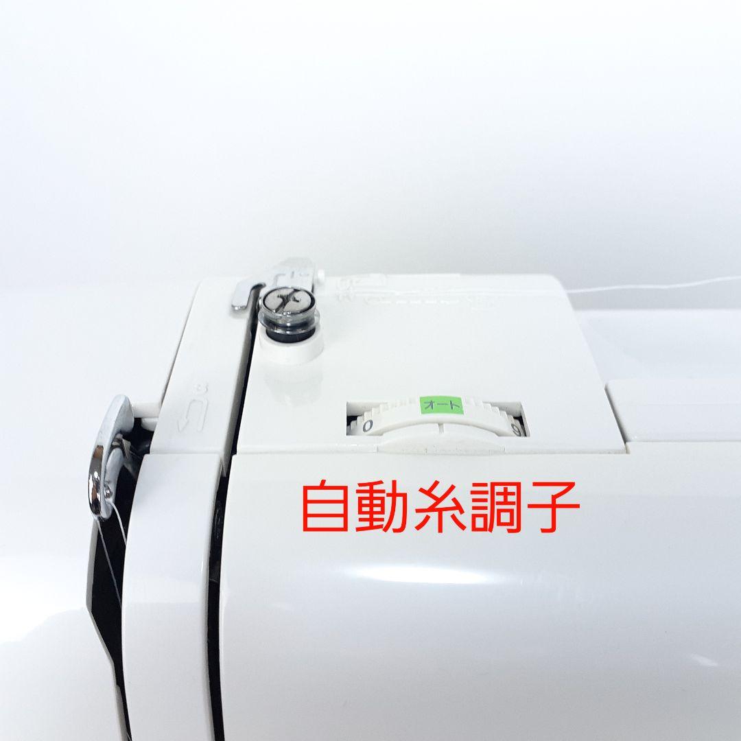 ジャノメ　電子ミシン本体　SELFY 5470　メンテナンス済み