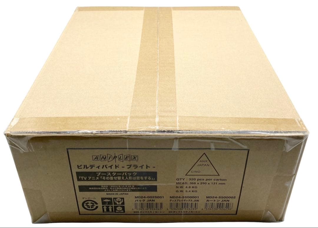 【新品・1カートン】ビルディバイド ブースターパック その着せ替え人形は恋をする